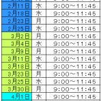 神戸北卓球同好会へようこそ