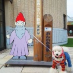 デカずきんちゃん