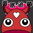 関屋記念25'予想