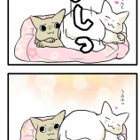 ねこ漫画＜それはわたしの＞