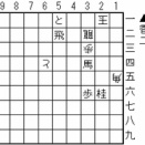 【自作詰将棋】竜頭蛇尾（２９手詰ー⑥）