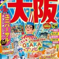 【心斎橋】3000円で大満足！コスパ抜群の「ニューすしセンター」
