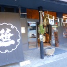 「号外」2026　新年福袋ミステリー