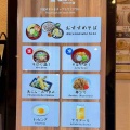 出雲の十割蕎麦　十割そば 塩名人 市ヶ谷店