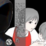 あん子ミックス