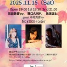 ライブ情報