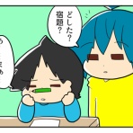 ネトゲやってたら結婚してリアル家族になっちゃった人のブログ