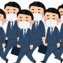 暖房器具メーカーさん、新入社員が30km歩く研修を3年ぶりに開催 → ネット「やる意味ある？」「研修でも何でもない」