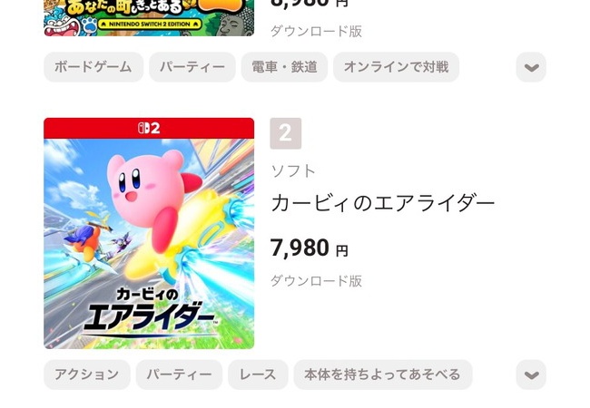 年末の桃鉄、強すぎるｗｗｗｗｗｗｗｗｗｗ