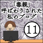 YoMuRy - ヨムリー -