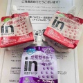 成長期サポート　in 応援チャージ
