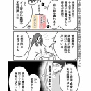 【9】源氏物語のモデル倫理観で分かれる