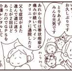 おじゃったもんせ双子