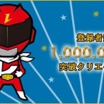 【マジ注意】おもちゃ紹介系ユーチューバー「定期的に子供達がコメント欄でとんでもない◯◯◯を書いてしまいます。僕は即消ししてるけど絶対しないよう気をつけて！」