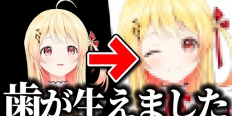 【ホロライブ】奏、歯が生えてきた＆息止めがガチすぎる