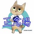 正念場を迎える育成指名3年目組…来季に向けたアピール状況は？