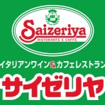 令和のニュース･話題など