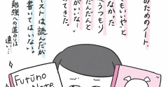 【絵日記】勉強はまずまず形から…？