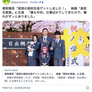 痛いニュース(ﾉ∀`)