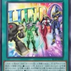 【遊戯王OCG情報】ブレイジング・ドミニオンに『H・E・R・Oフラッシュ！』が新規収録決定！