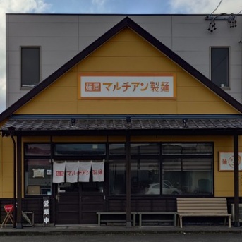 麺屋マルチアン製麺【ネギ白湯みそ】＠御前崎市池新田