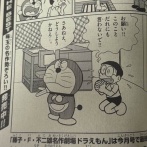 「本なんか刷らなくても、出版社はやれるんですよ」と言うIP野郎の悪夢