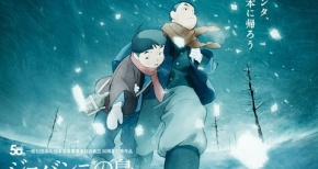 長編アニメ映画「ジョバンニの島」予告映像公開!!!『実話を元にした”忘れてはいけない”物語』