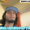 ダルビッシュ「イェーーーイみたいな体育会系の飲みとか大嫌いなんすよ。僕はしっぽり飲むタイプ」