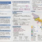 市原市に憲法と地方自治を活かす会