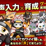 声旬！