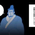 【16話】戦国時代の沖縄～もう一つの戦国史～