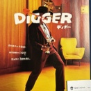 映画鑑賞＜DIGGER/ディガー＞