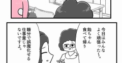 【看護師漫画】優しい人から壊れていく 第20話「帰れる人」