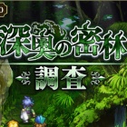 ロマサガrs 卵の殻の交換所にとにかく何か追加して欲しい Ss武器とかあれば最高だ リユニ ロマサガrs攻略まとめボストン速報 リユニ