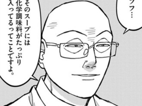 【らーめん再遊記】大団円みたいな空気になってるけど