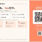 フォトリックス blog