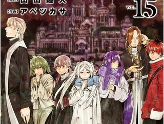 【悲報】「葬送のフリーレン」、最後まで描けるのか怪しくなってくる・・・