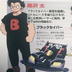 1990ちゃんねる