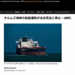 コノユビニュース