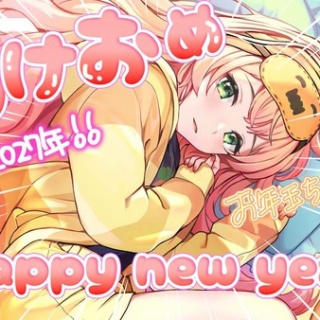 ホロちゃんねる