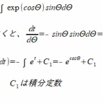 高校数学、高校化学、高校物理に関連した基礎の基礎の復習です。