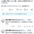 【悲報】みい山アニメ化、さすがに許されない模様・・・・・・・・・