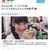 指原莉乃、誕生日ケーキをくれたのに先にばくばく食べるHKT一期生を思い出してしまうwww