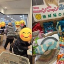 2025年12月14日譲渡会を開催しました