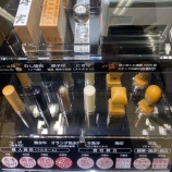 『神戸市東灘区で安い靴修理合鍵作製時計の電池交換のお店住吉コープこうべシーア3Fプラスワン住吉コープこうべシーア店』の画像