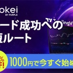 BXONEウォレット 日本語解説ブログ