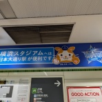 しがない庶民の独り言