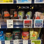 るいコハ日記