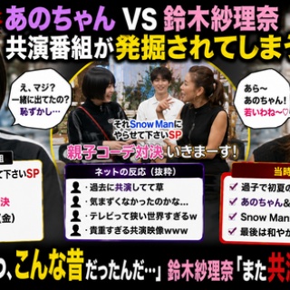 ルフィ四皇到達記念！30億ルフィWANTED実施 フォロー＆引用リポストで