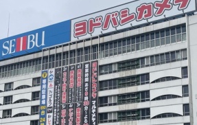 ヨドバシカメラ池袋店の連続脱糞犯　特定された可能性